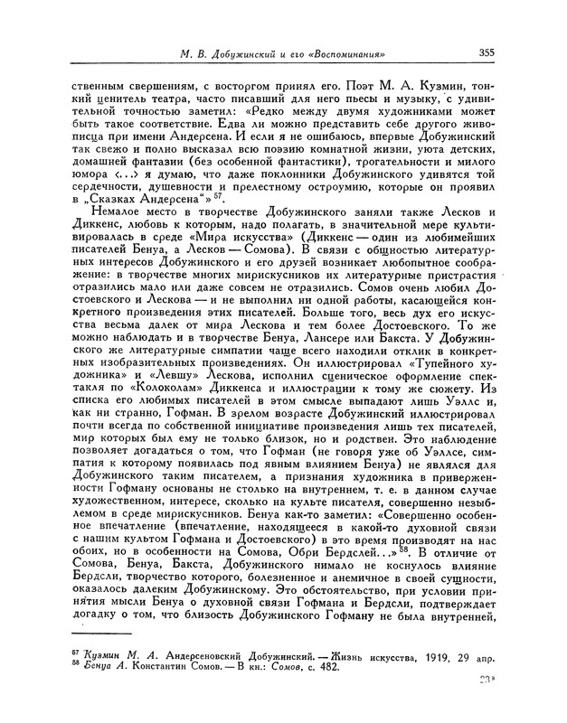 p0427