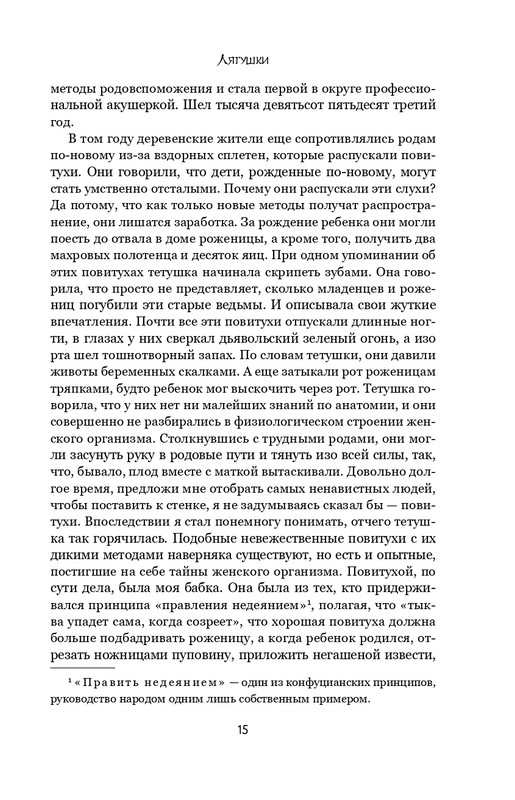ITD000000001382140-page-0015