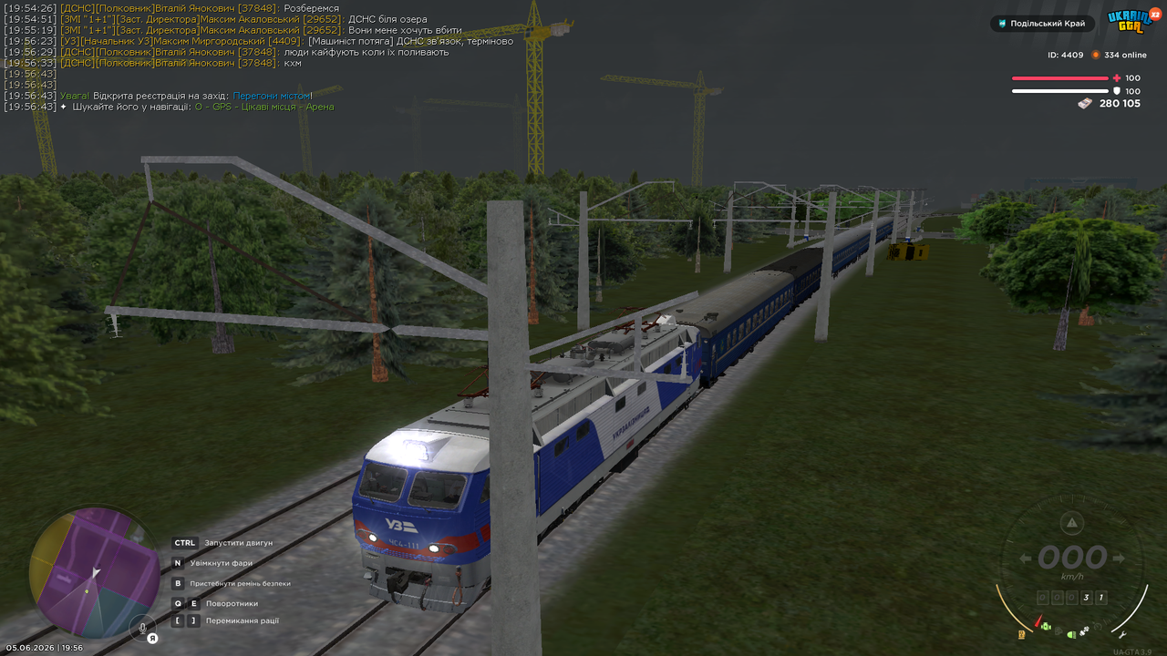 mta screen 2026 06 05 19 56 50
