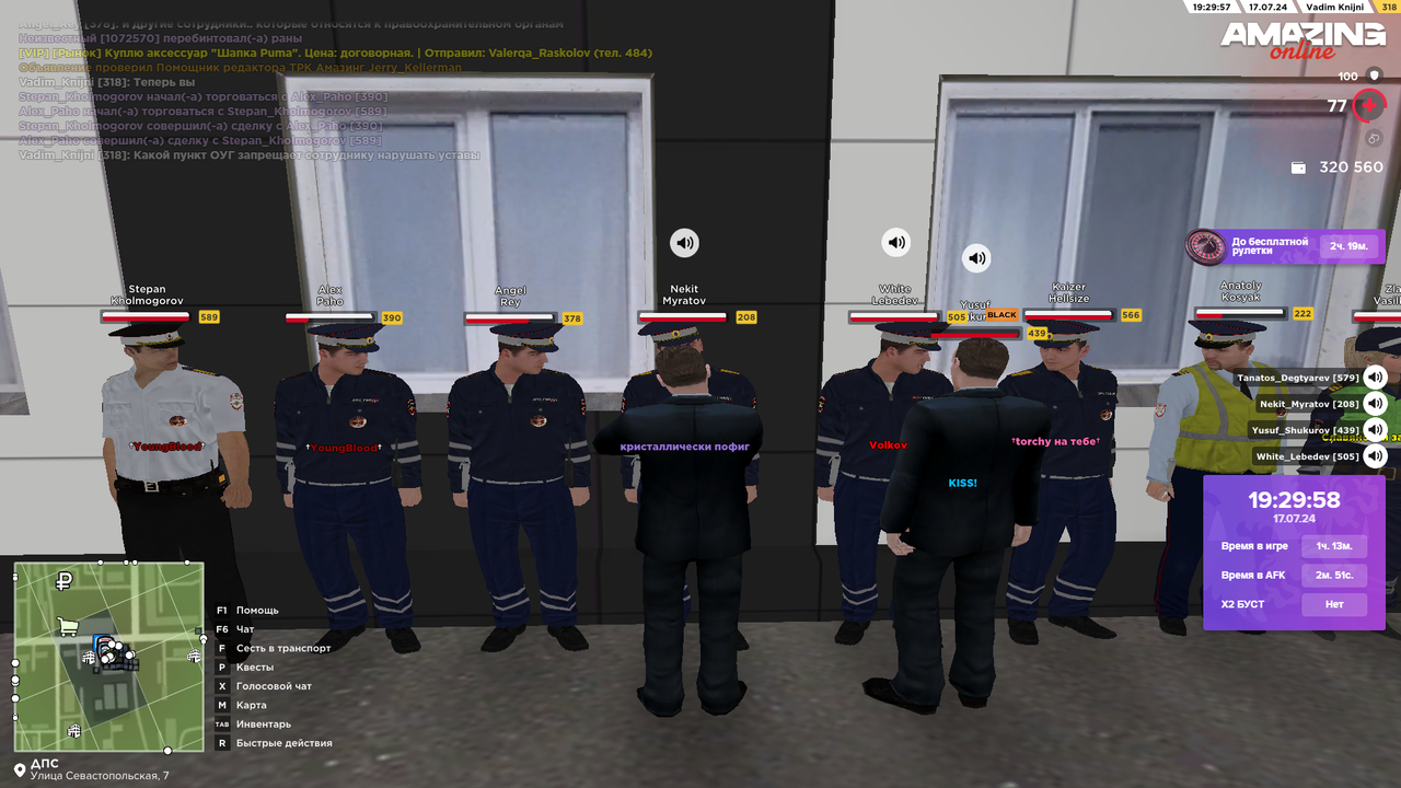 Снимок экрана (4329)