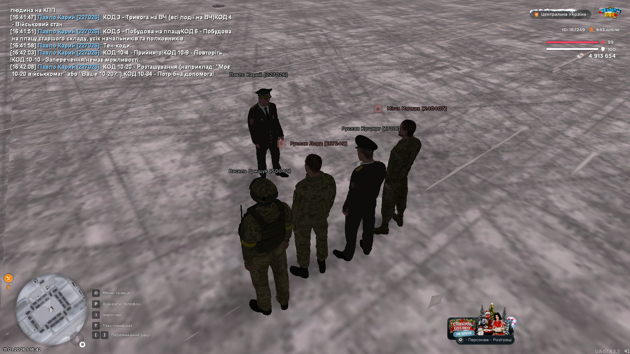 mta screen 2026 01 11 16 42 12