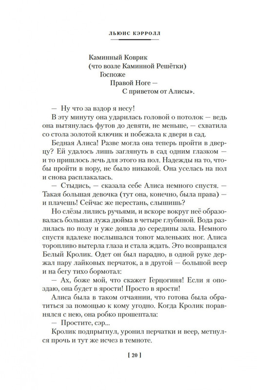 2-page-0016