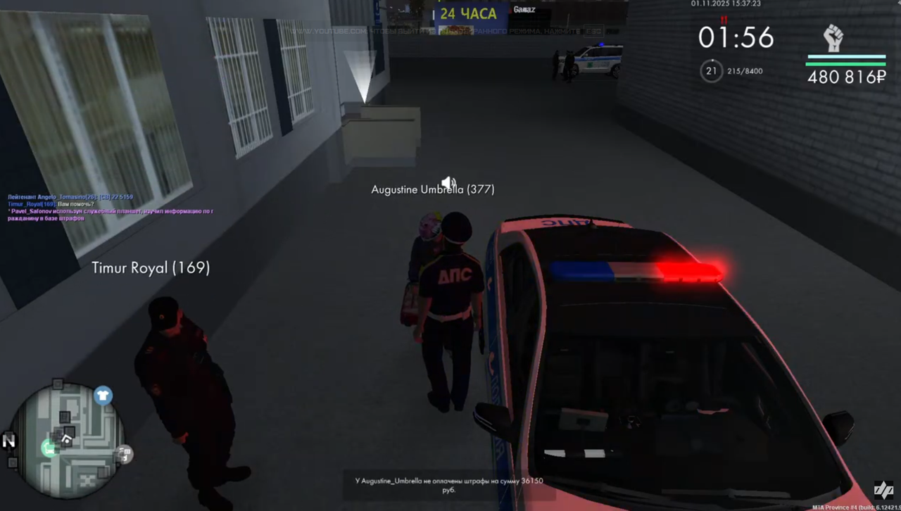 izobrazenie 2025 11 02 135130883