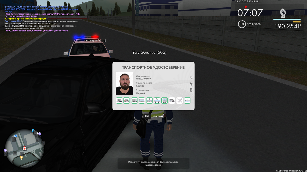 mta screen 2025 11 18 20 49 19