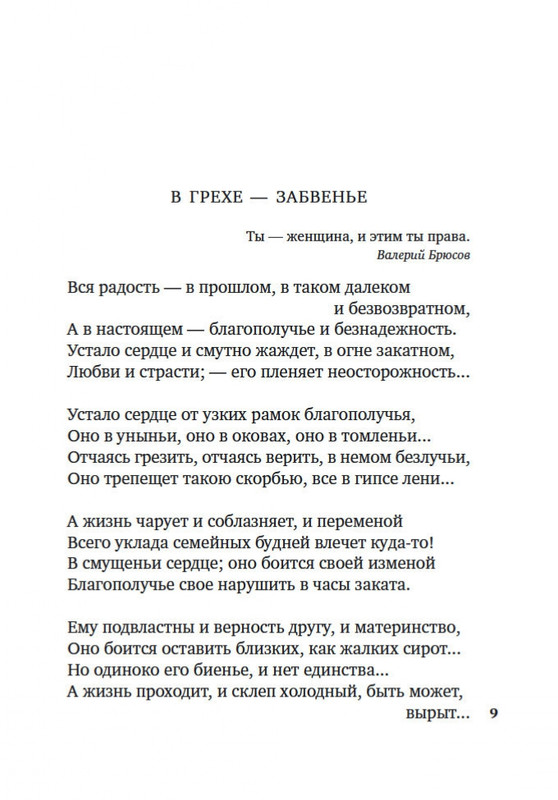 2-page-0007