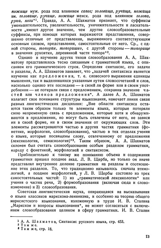 p0014