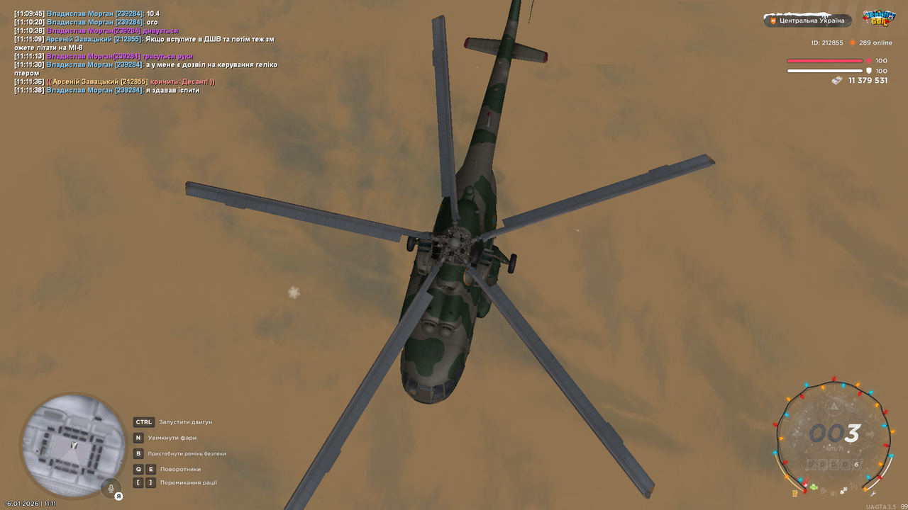 Знімок екрана (3917)