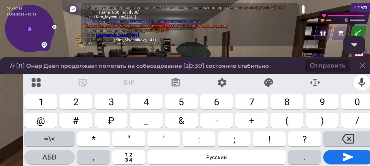 Screenshot_2025-05-27-11-22-09-076