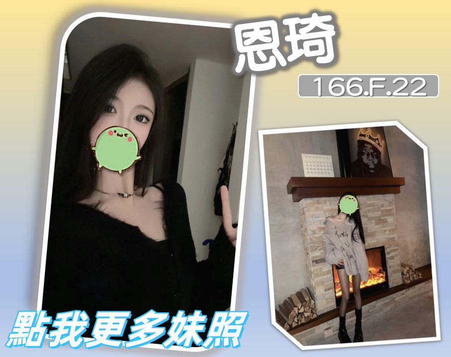 台北叫小姐