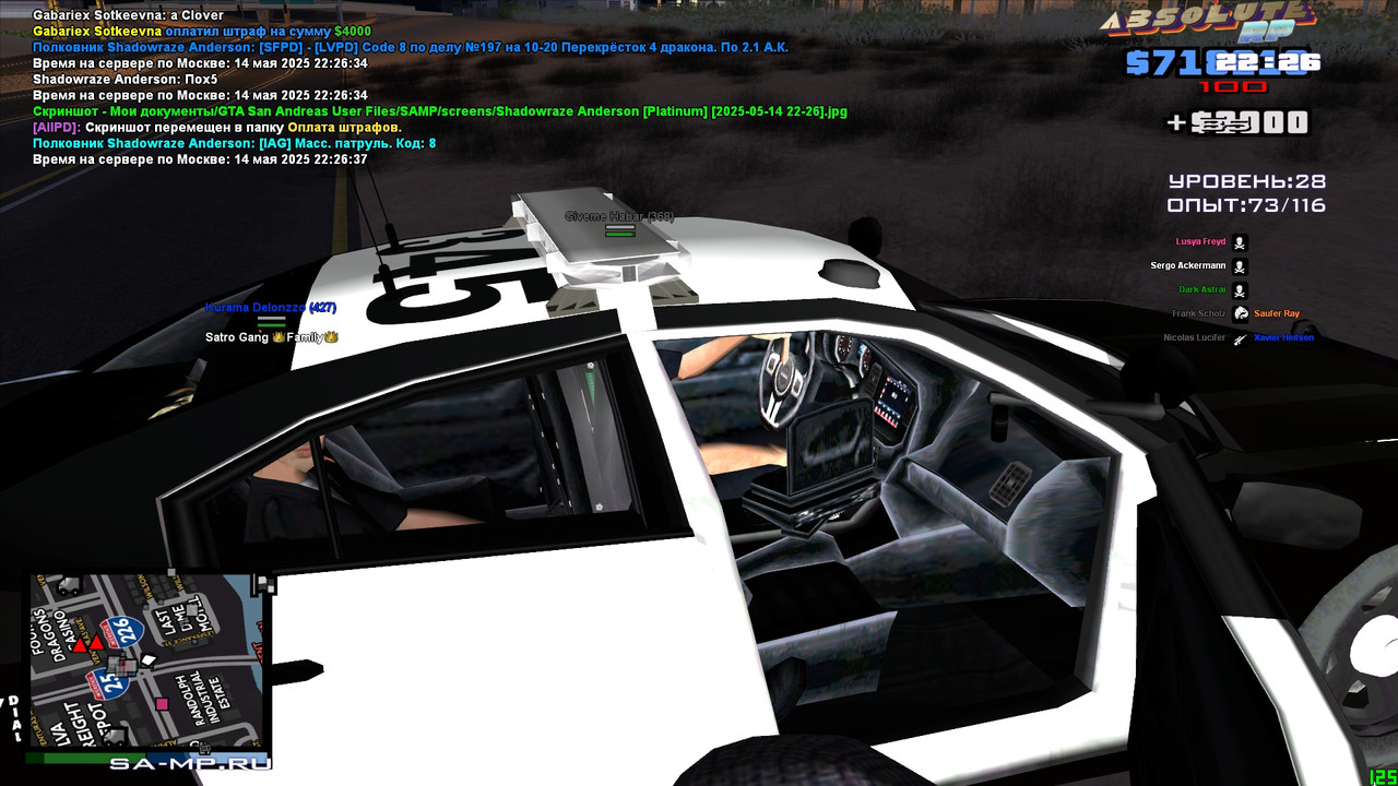 Shadowraze Anderson [Platinum] [2025-05-14 22-26]