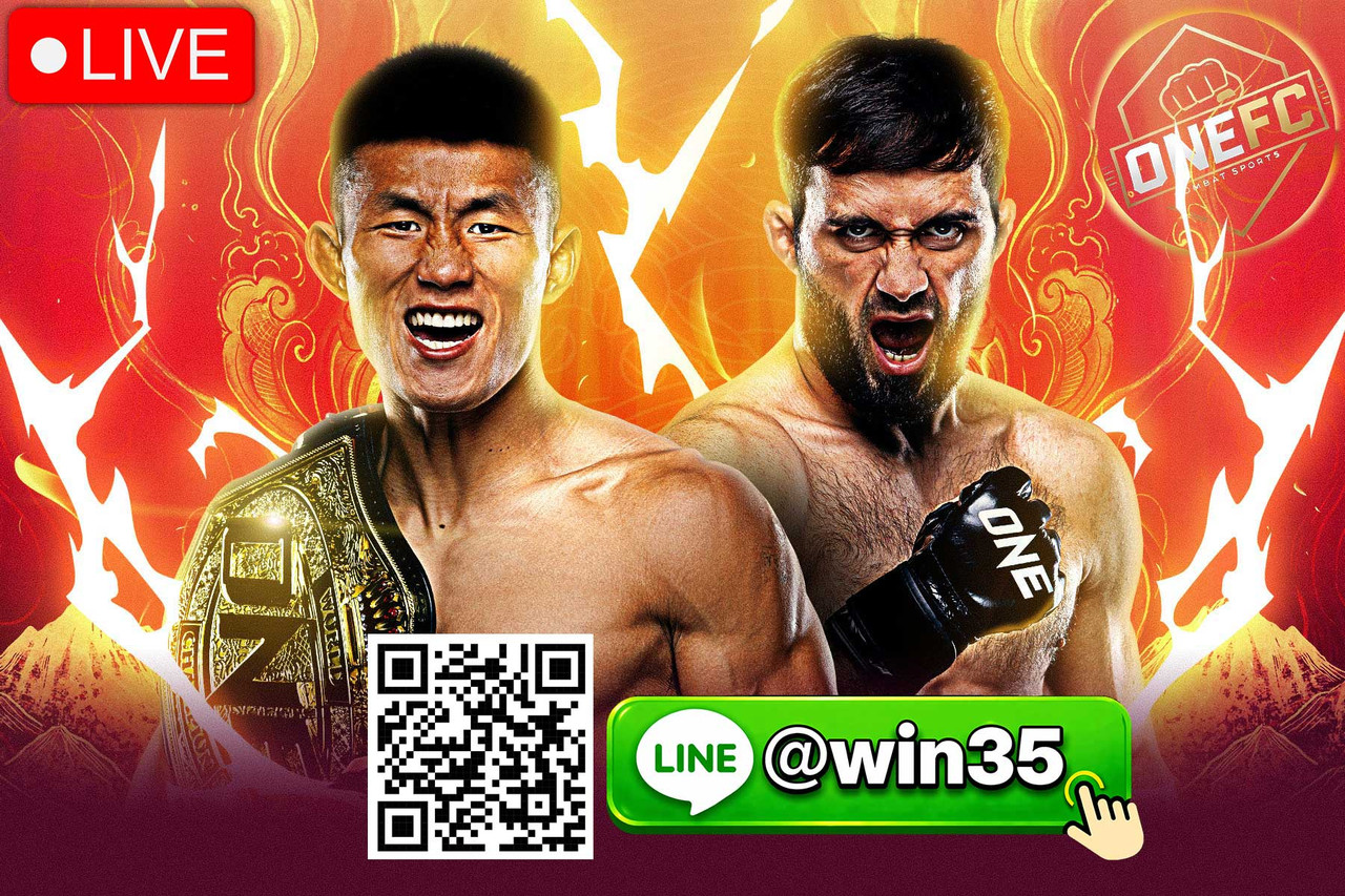 ดูมวยสด