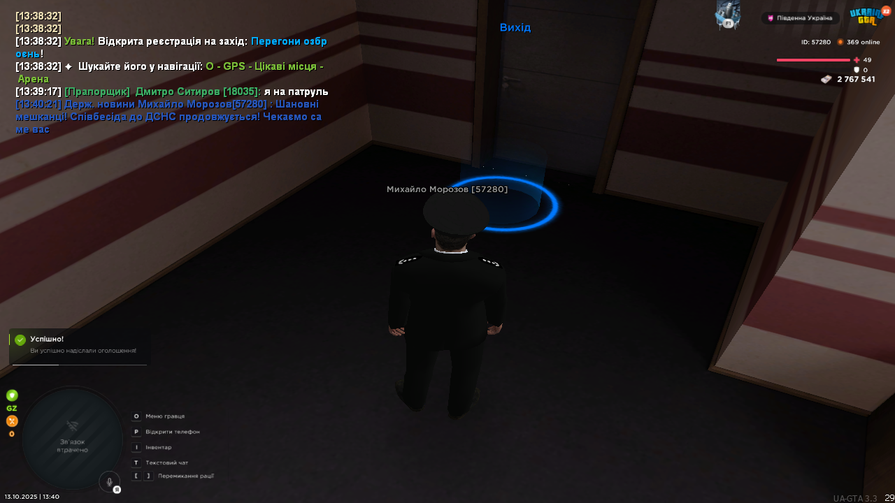 UKRAINE GTA 13.10.2025 13_40_23