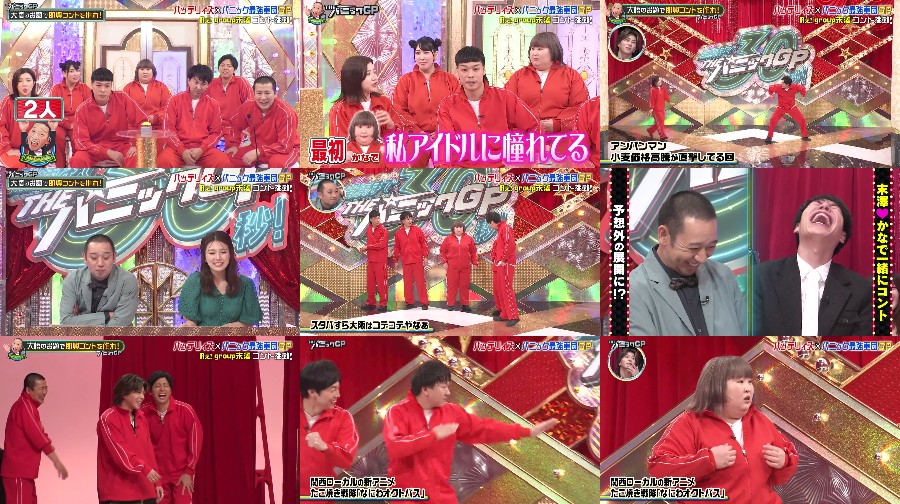 250714-The-Panic 【Webstream】250714 The Panic GP (Hiraoka Mitsuki )