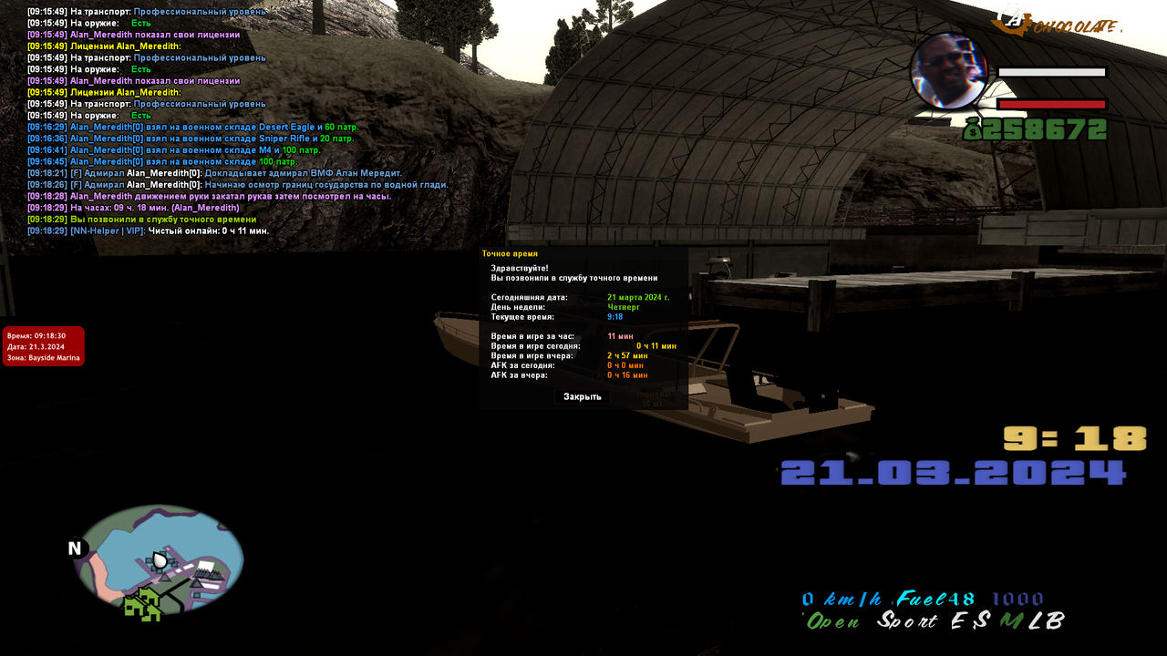 Обплыв тер (2)