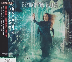 Re: Beyond The Black