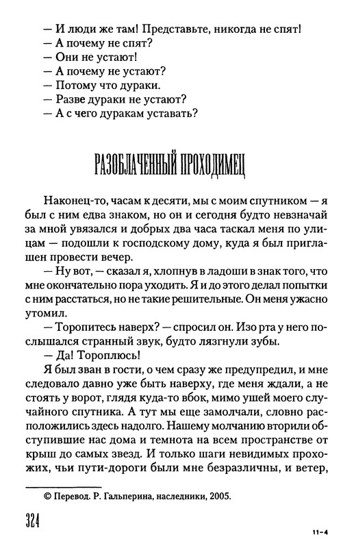 p0324