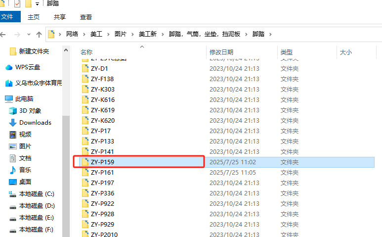 [图: 17534143073438.png]