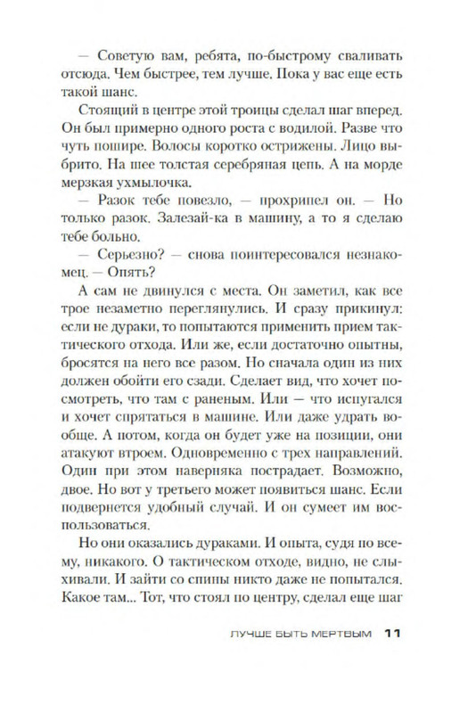p0010