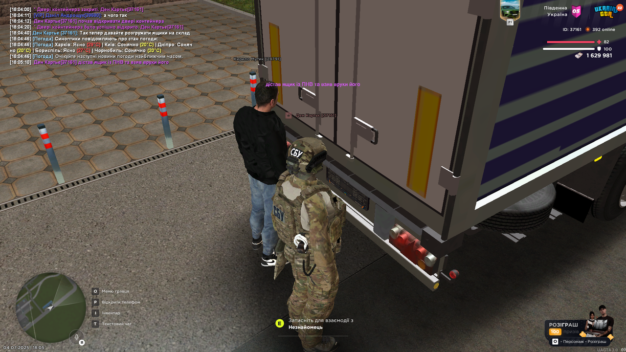 Grand Theft Auto  San Andreas Screenshot 2025.07.04 - 18.05.11.63