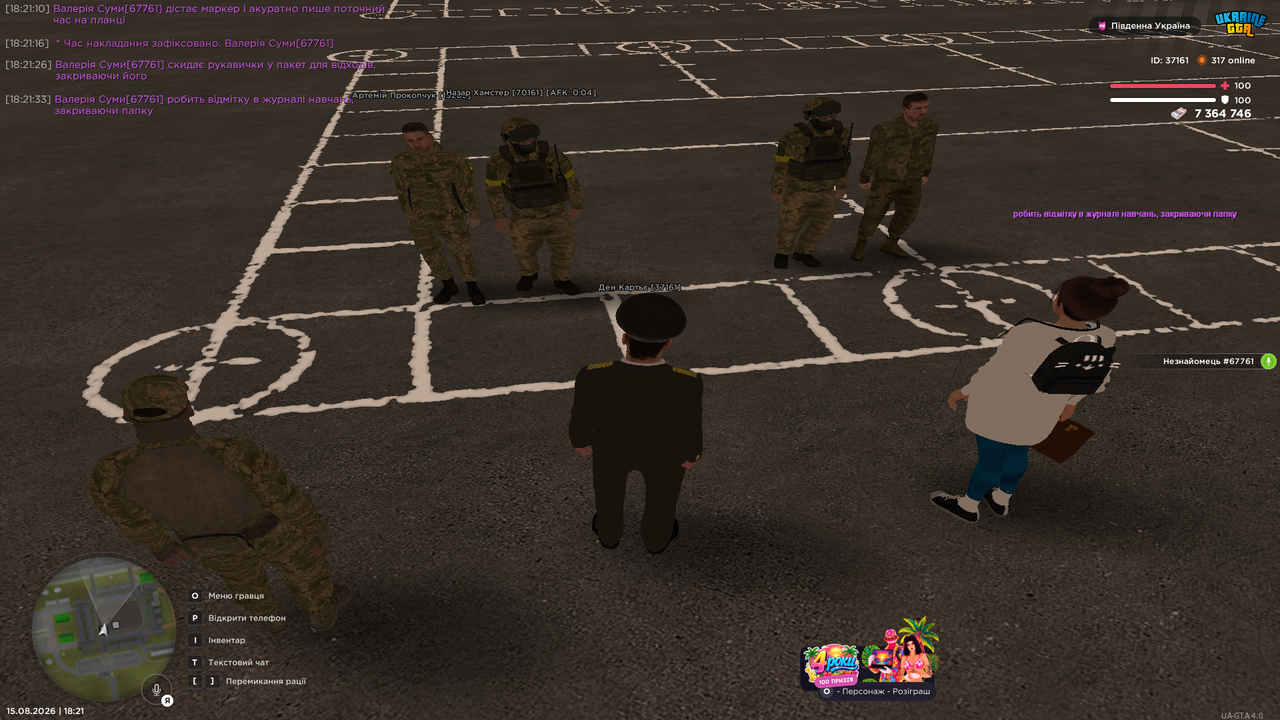 Grand Theft Auto San Andreas Screenshot 2026 08 15 18 21 35 03