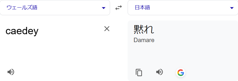 スクリーンショット (240)
