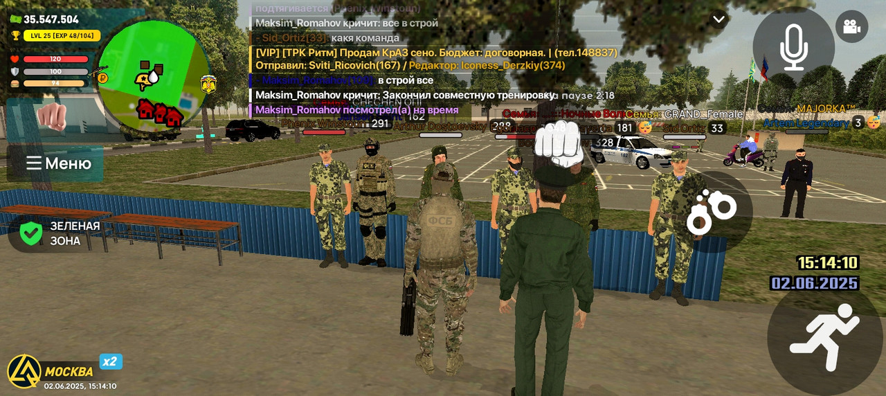 Screenshot_20250602-151411