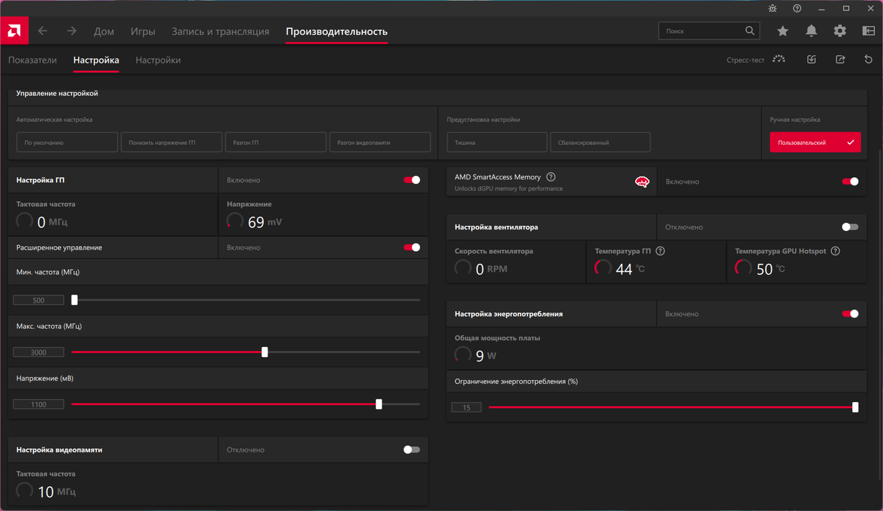 Снимок экрана 2023-12-26 211333