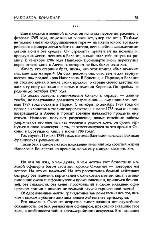p0016