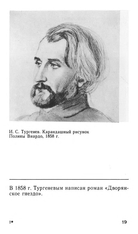 p0020