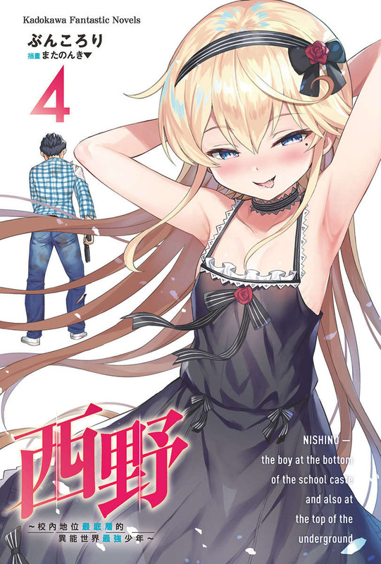 Illu02.jpg