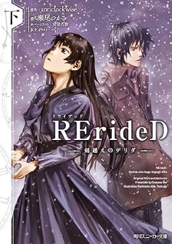 Download/ダウンロード/下载 [spoiler] https://ddownload.com/6ew9mip7jxc2 https://katfile.online/jv6wi61ft1tz https://mexa.sh/izqs0f8uqgtu https://nitro.download/view/DF48B4CD3E7631D https://rapidgator.net/file/9ee61d549822f7947289c44b826d9d8b [/spoiler]