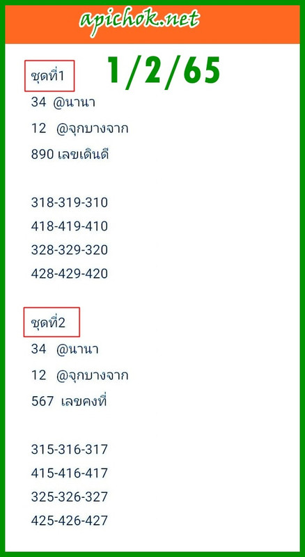 272075151_1591958394498174_7338970173727752325_n