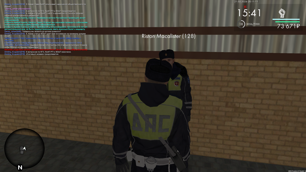 mta screen 2026 02 21 12 11 12