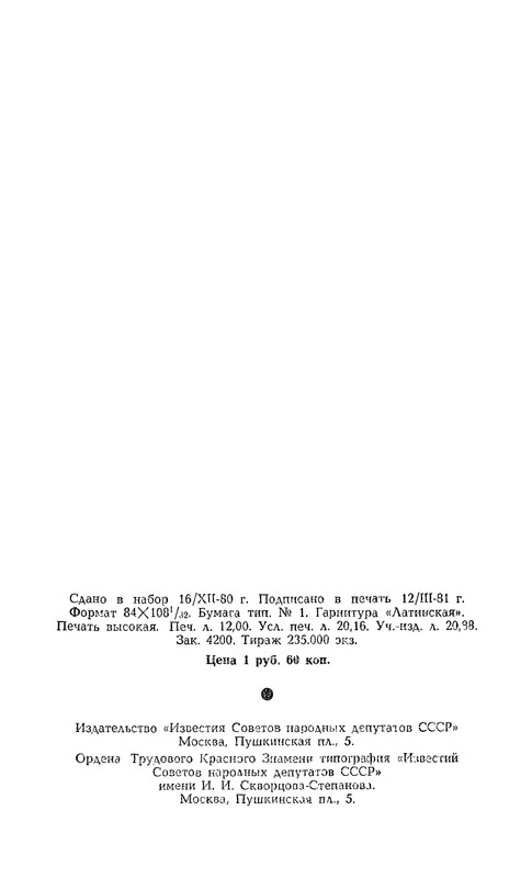 p0383