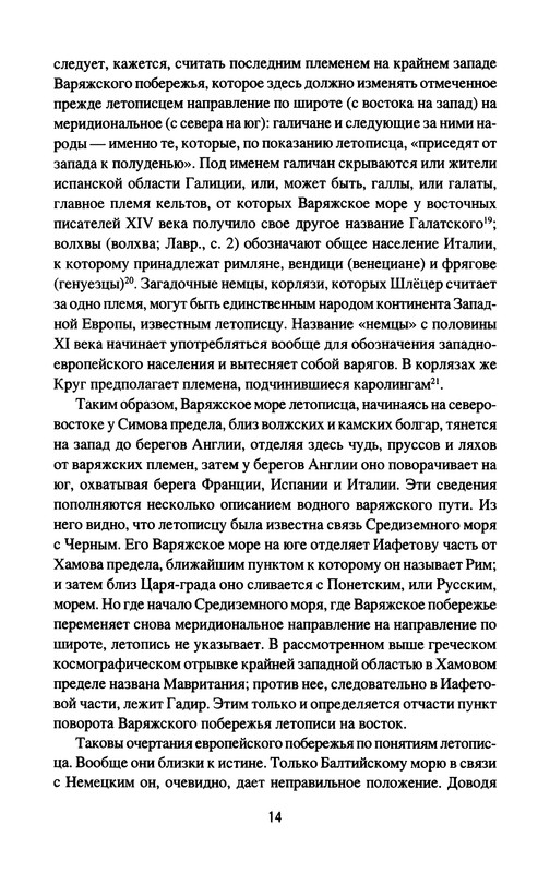 p0016