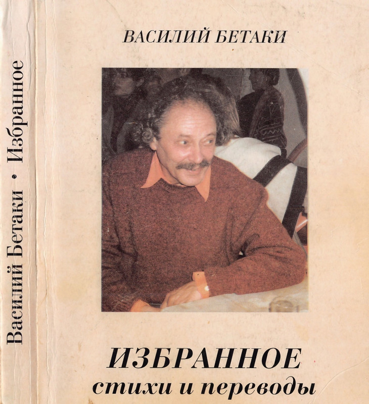 page-0001