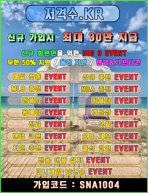 sna1004.png