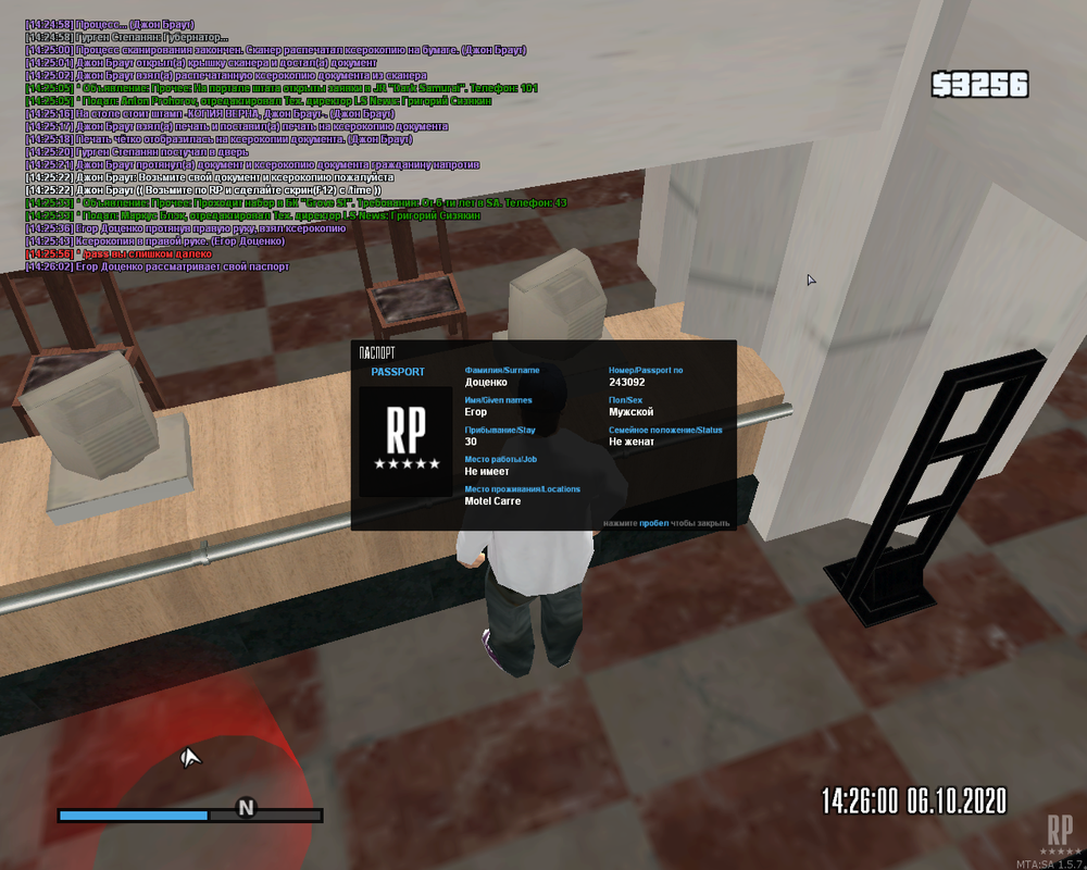 mta-screen_2020-10-06_14-23-15