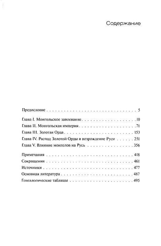 p0507