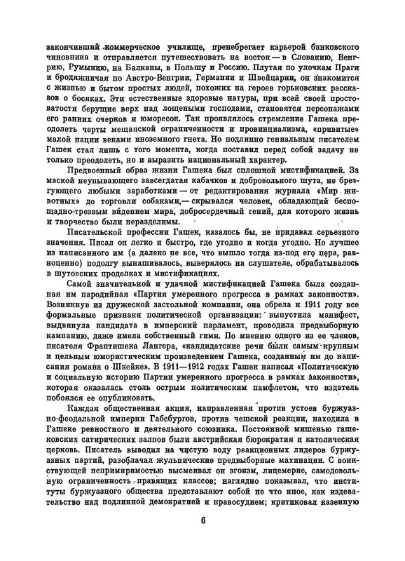 p0010