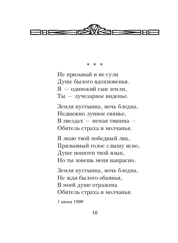 ITD000000000918527-page-0010