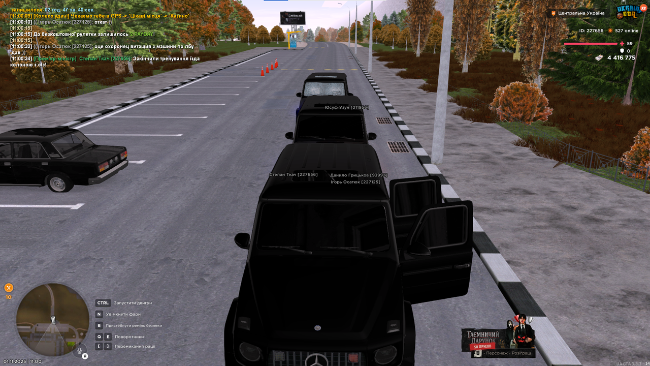 Snimok ekrana 2025 11 01 113921