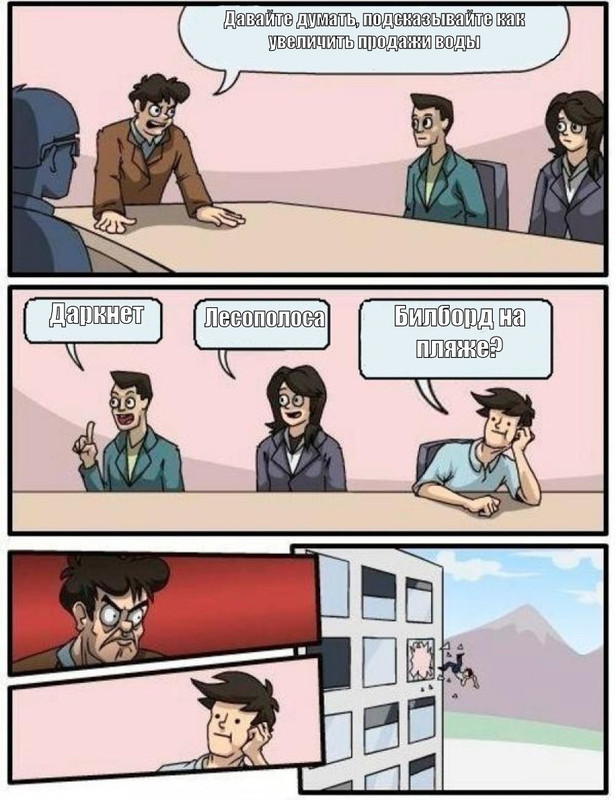 meme.jpg