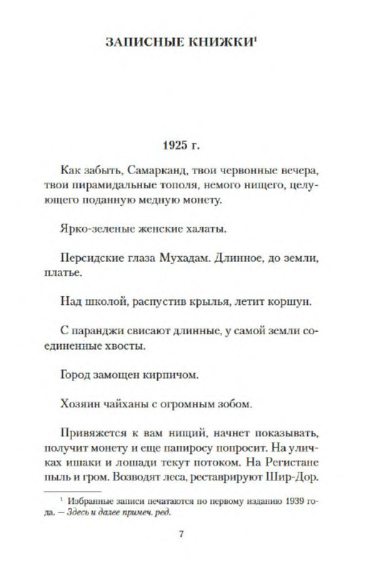 p0005