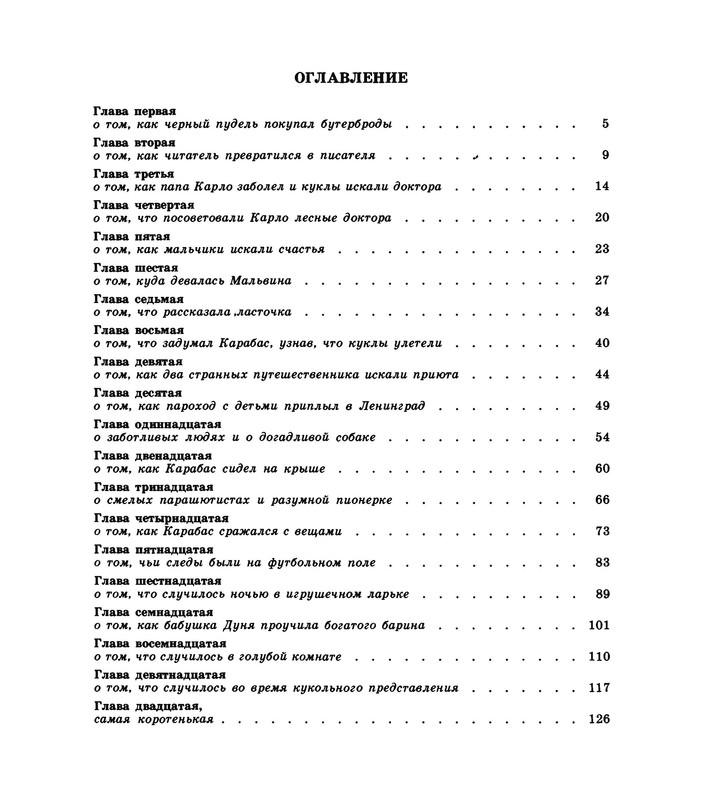 p0010