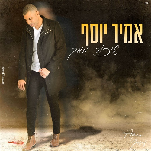 תמונה