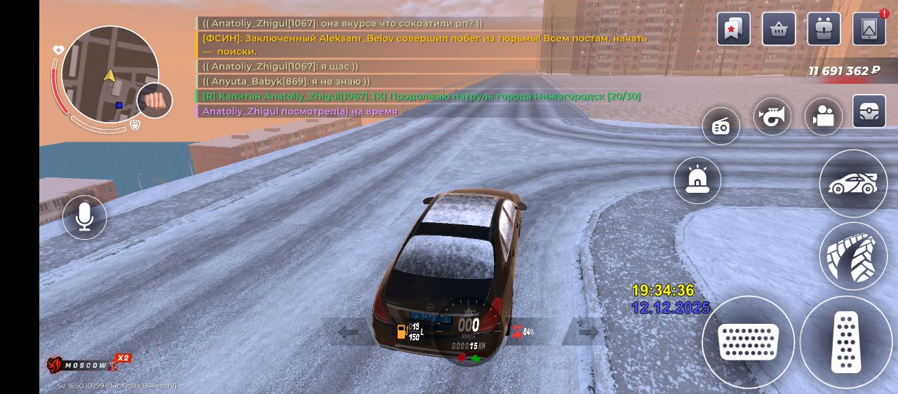 IMG 20251212 200323 722