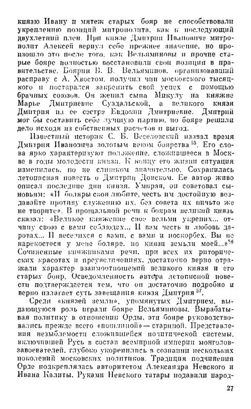 p0027