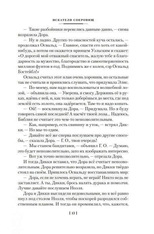 2-page-0011