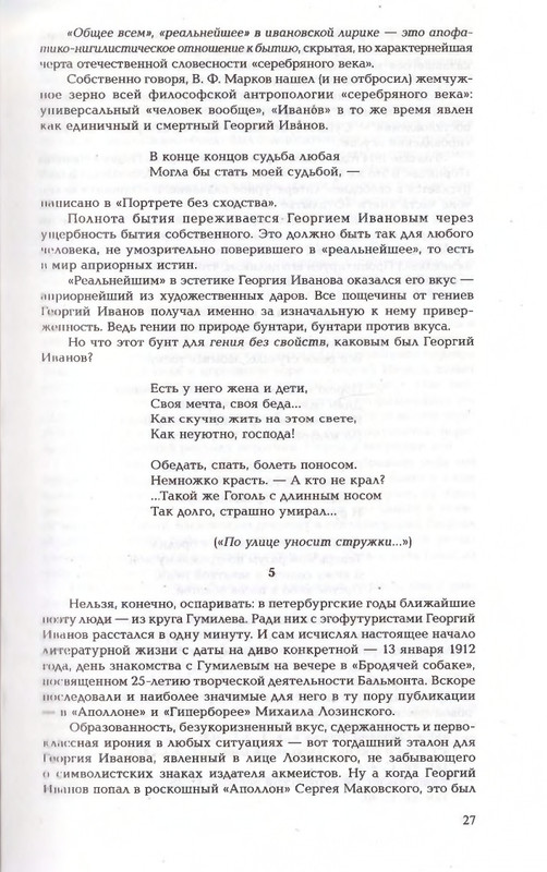 2010-page-0027